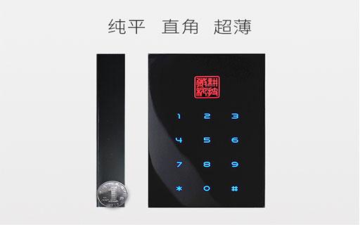 密碼鍵盤讀卡器詳情2